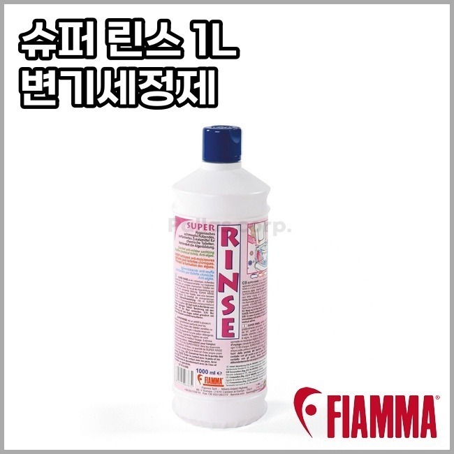 [피아마] 용액 슈퍼 린스 1L - 변기용 액체 첨가제