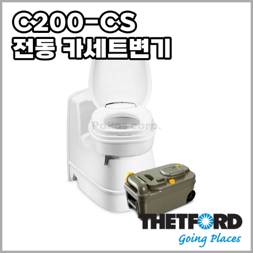 [데포드] C200-CS 카세트 변기(서비스도어3 별도)