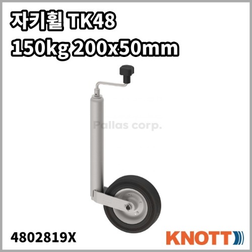 [크노트] 4802819X 자키휠 TK48 - 150kg 200x50mm