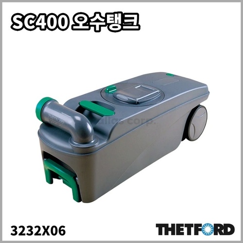 [데포드] SC400 오수탱크 카세트변기용 오수통[좌3232-606,우3232-706]