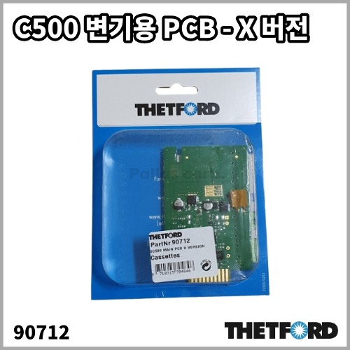 [데포드] C500 변기용 PCB - X버전