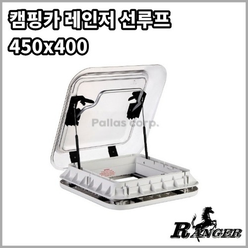 [레인저] 캠핑카용 LED 선루프 헤키창 450x400