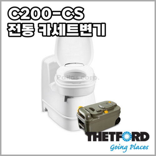 [데포드] C200-CS 카세트 변기고정(서비스도어3 별도)