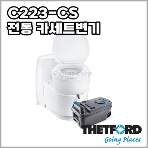 [데포드] C223-CS 카세트 고정식변기 (서비스도어3 별도)