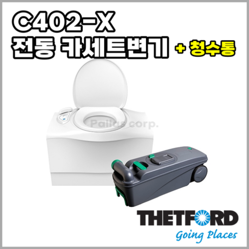 [데포드] C402-X 카세트 고정식변기 좌/우 (서비스도어3 별도)