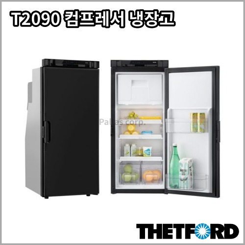 [데포드] T2090 컴프레서 냉장고(원도어, 90L)